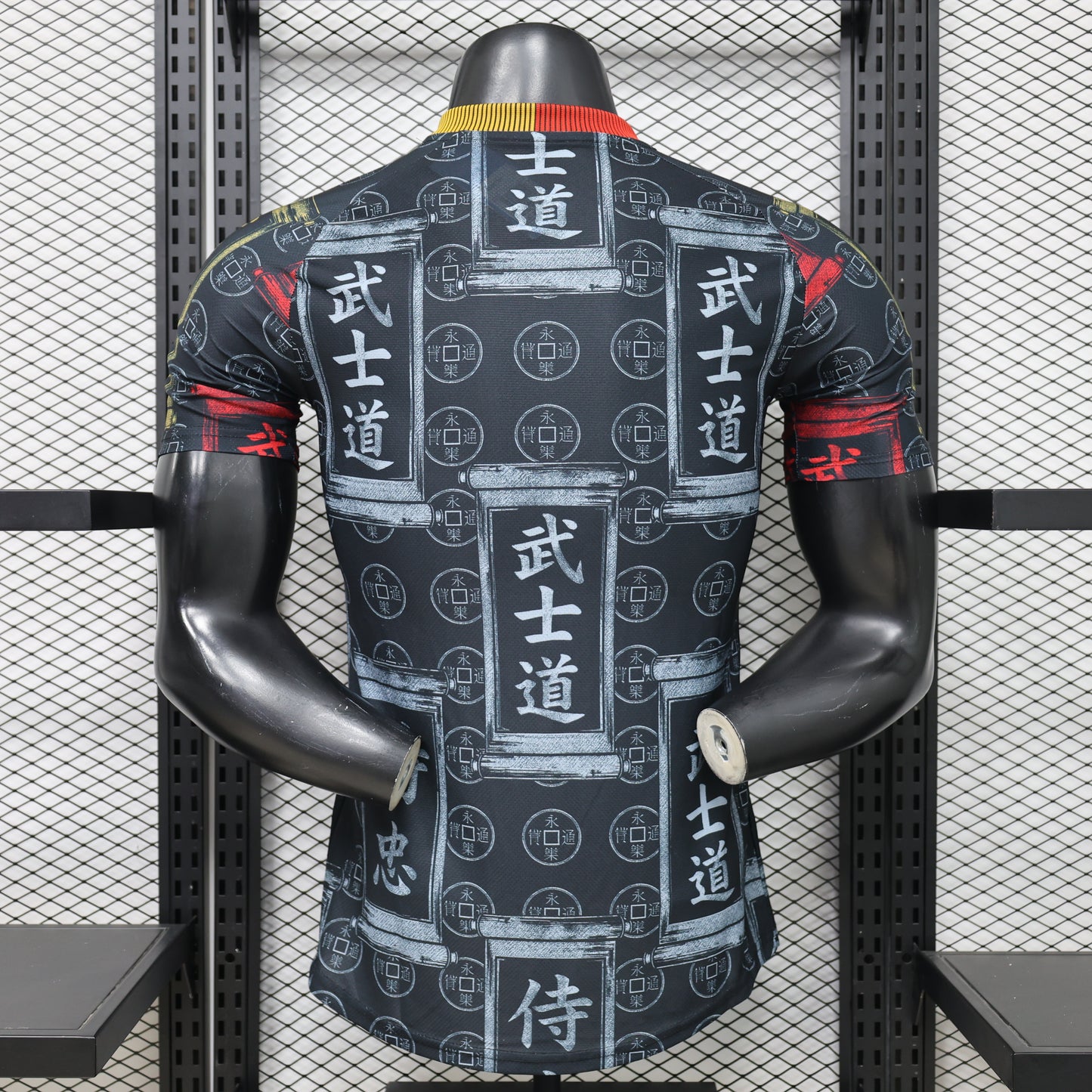Japan 2026 Jersey