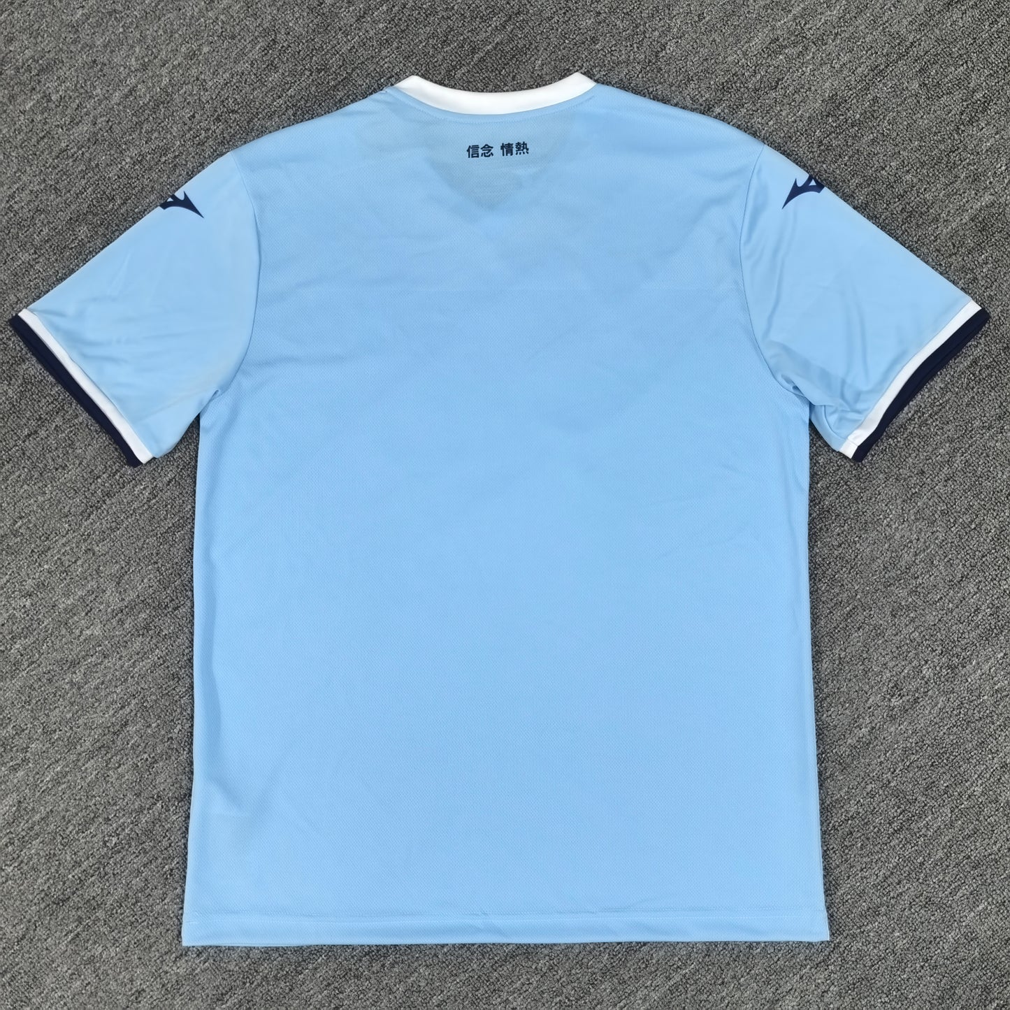 Lazio 2024/2025 Home Jersey