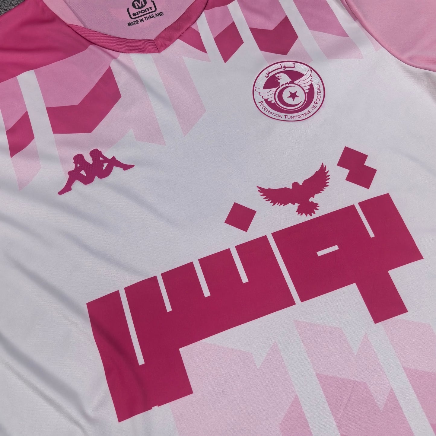 Tunisia 2026 Jersey