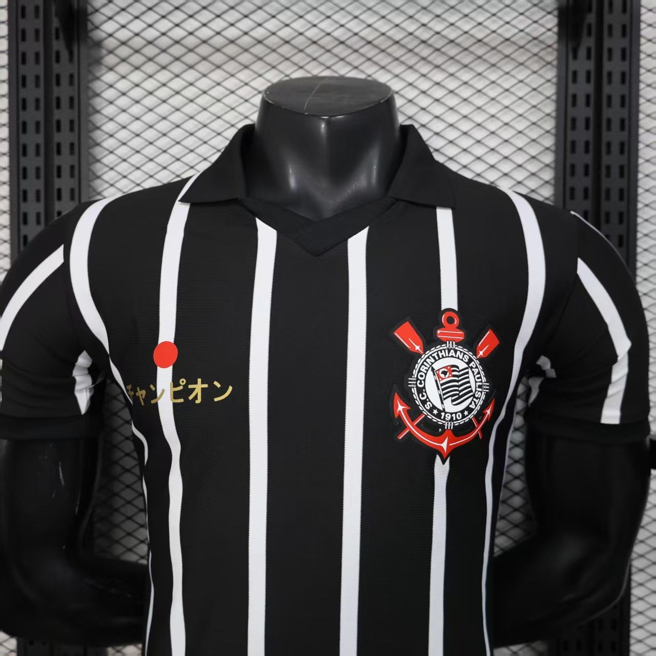 Corinthians 2025/2026 Jersey