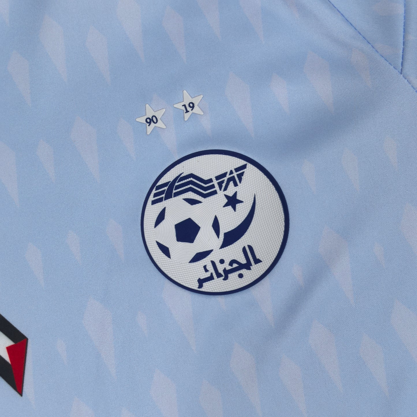 Algeria 2026 Jersey