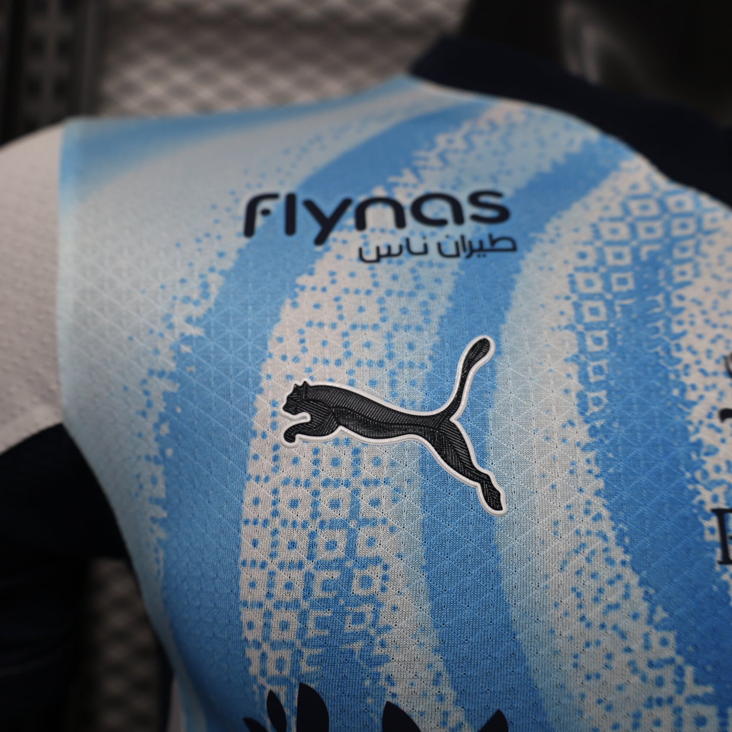 Al Hilal 2026/2027 Away Jersey