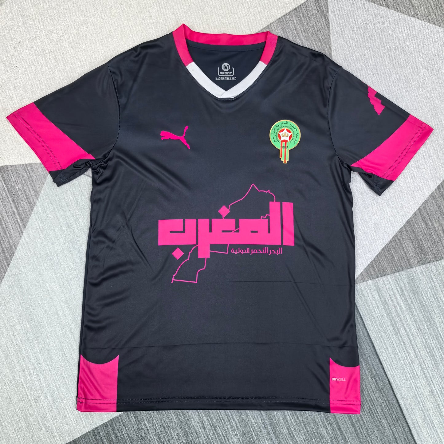 Morocco 2026 Jersey