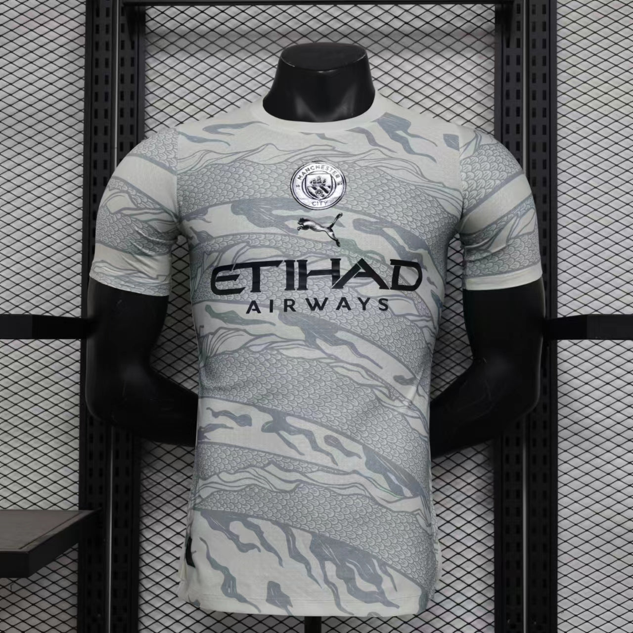 Manchester City 2023/2024 Jersey
