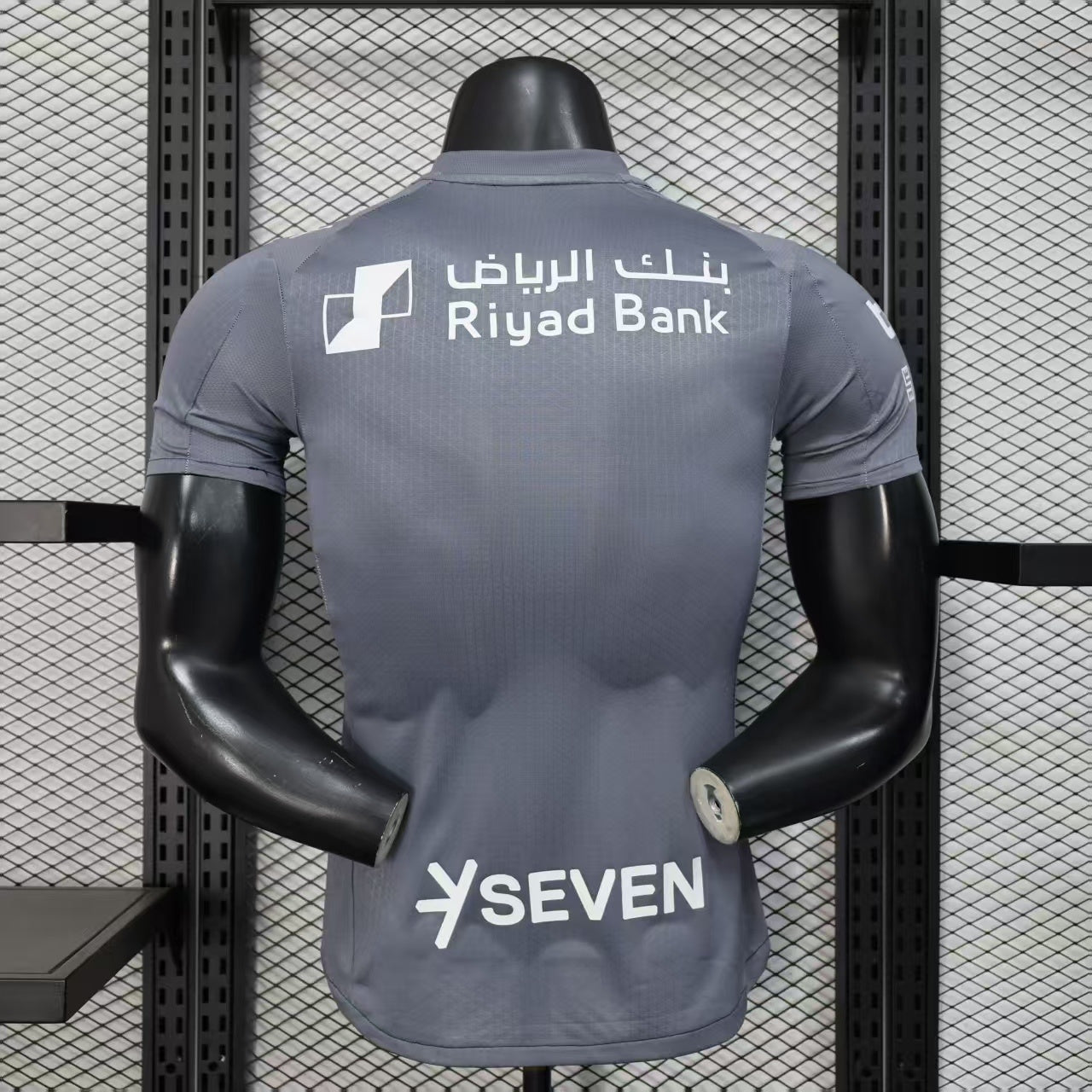 Al Hilal 2025/2026 Jersey