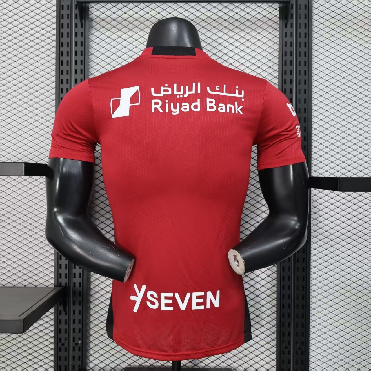 Al Hilal 2025/2026 Jersey