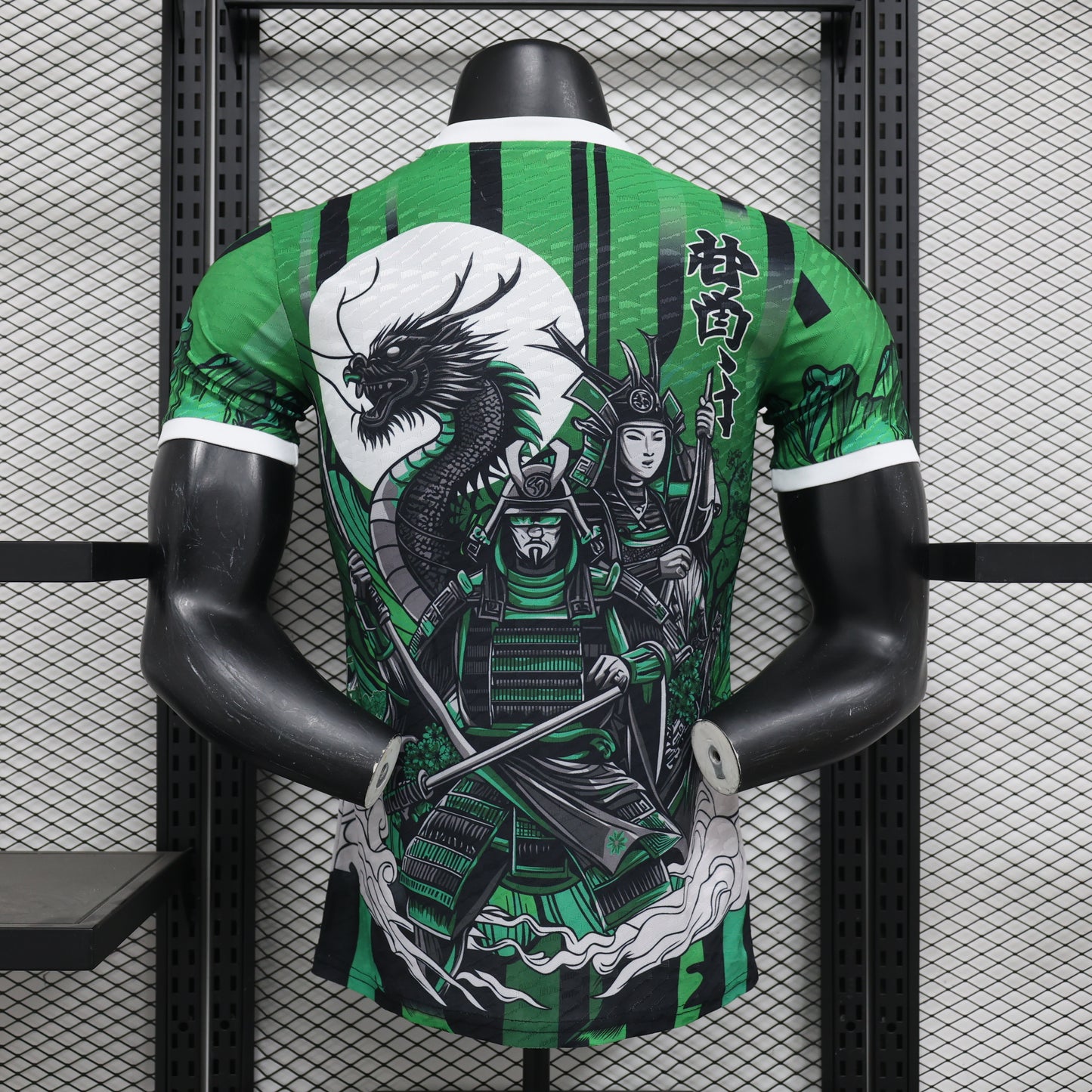 Japan 2024 Jersey