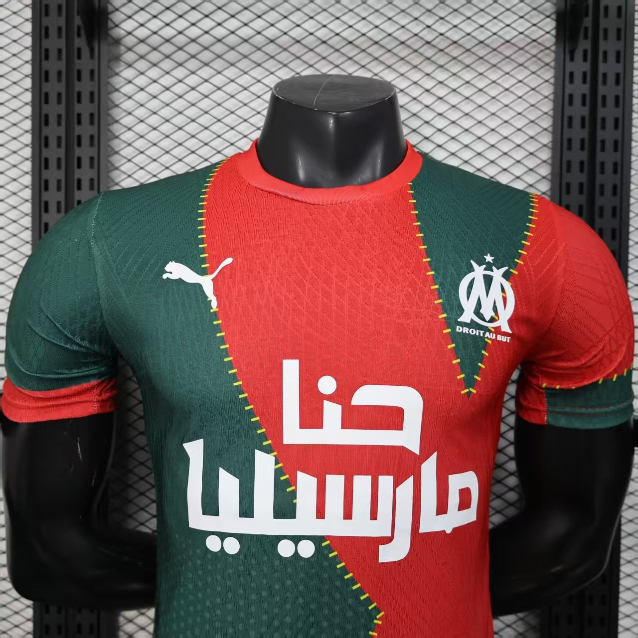Marseille 2025/2026 Jersey