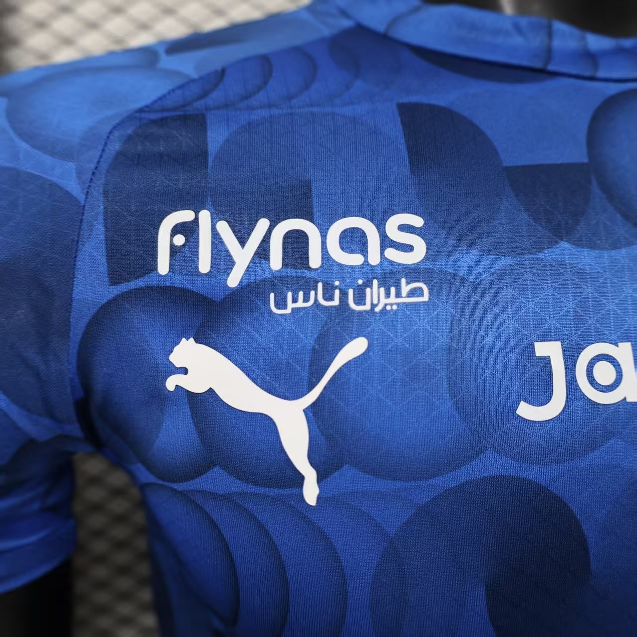 Al Hilal 2025/2026 Jersey