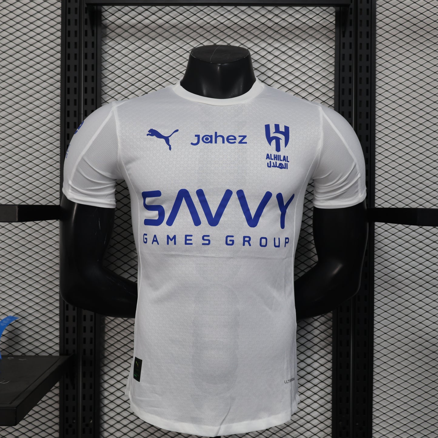 Al Hilal 2025/2026 Away Jersey