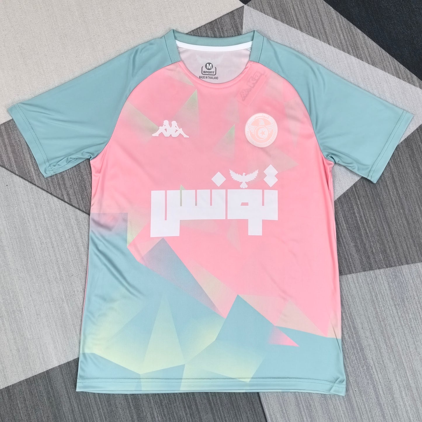 Tunisia 2026 Jersey