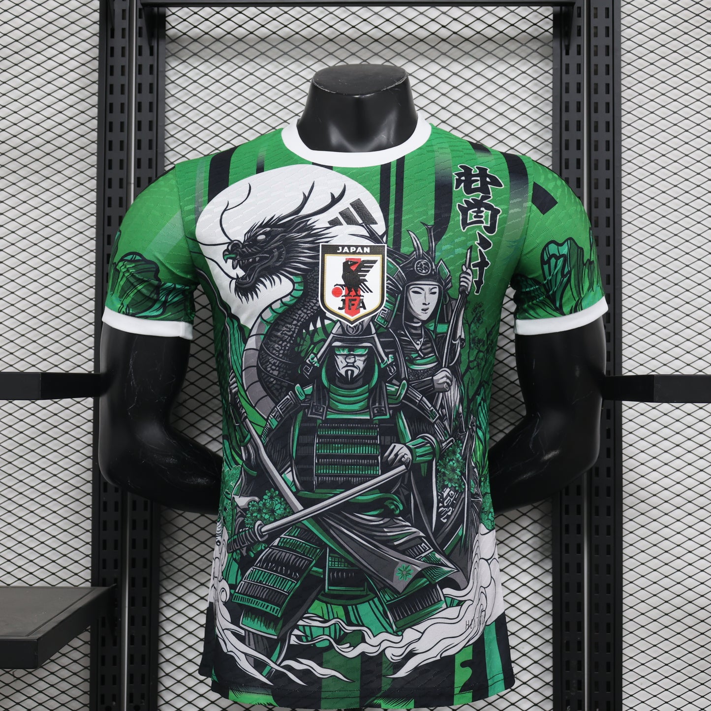 Japan 2024 Jersey