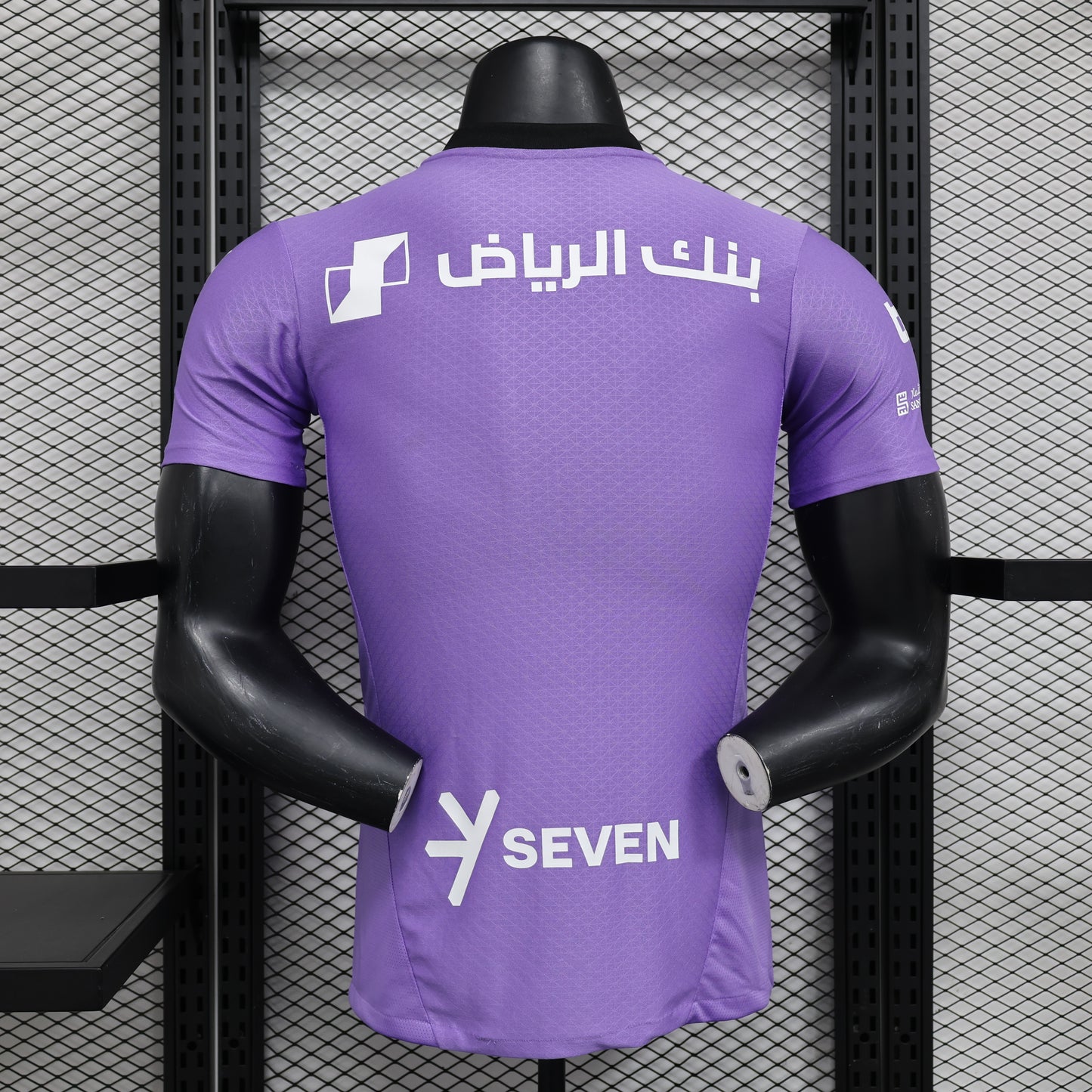 Al Hilal 2024/2025 Third Jersey