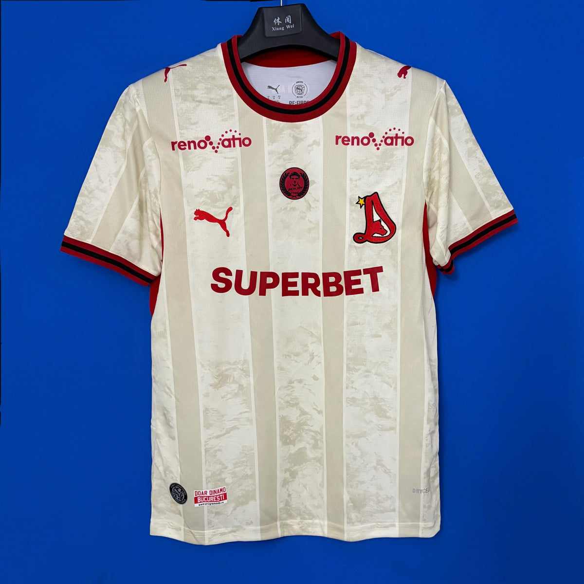Dinamo Bucuresti 2026/2027 Away Jersey