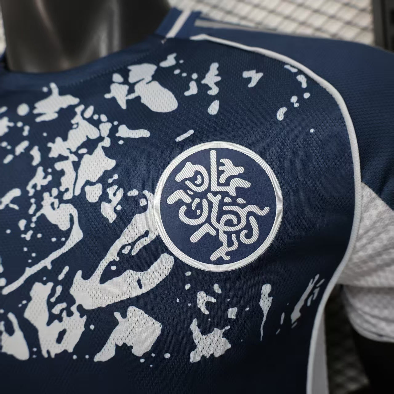 Al Nassr 2025/2026 Fourth Jersey