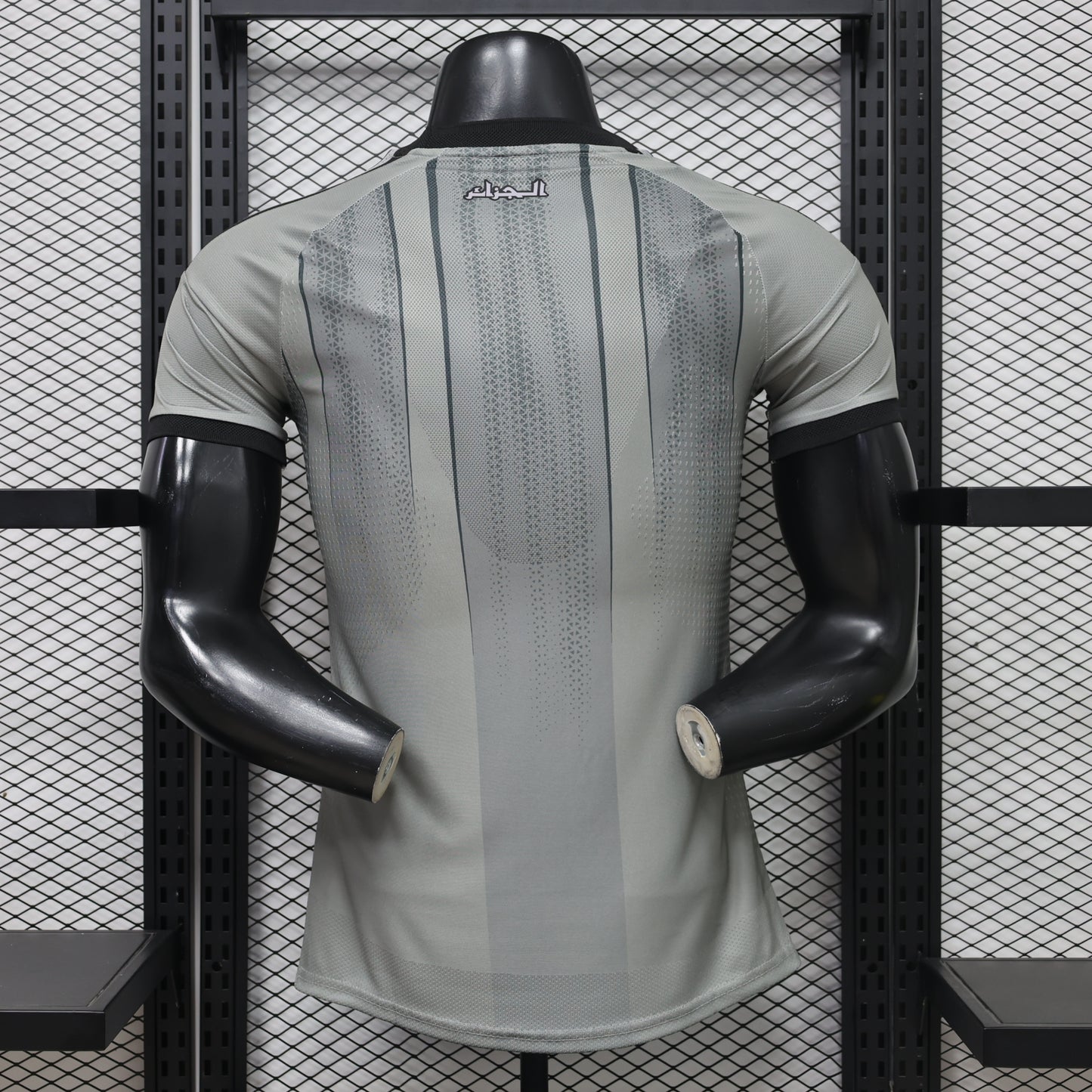 Algeria 2026 Jersey