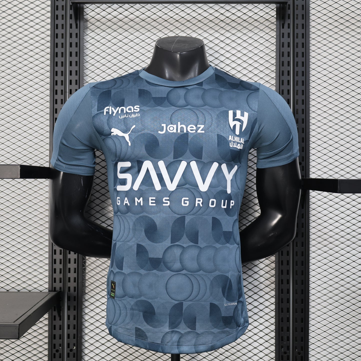 Al Hilal 2025/2026 Third Jersey