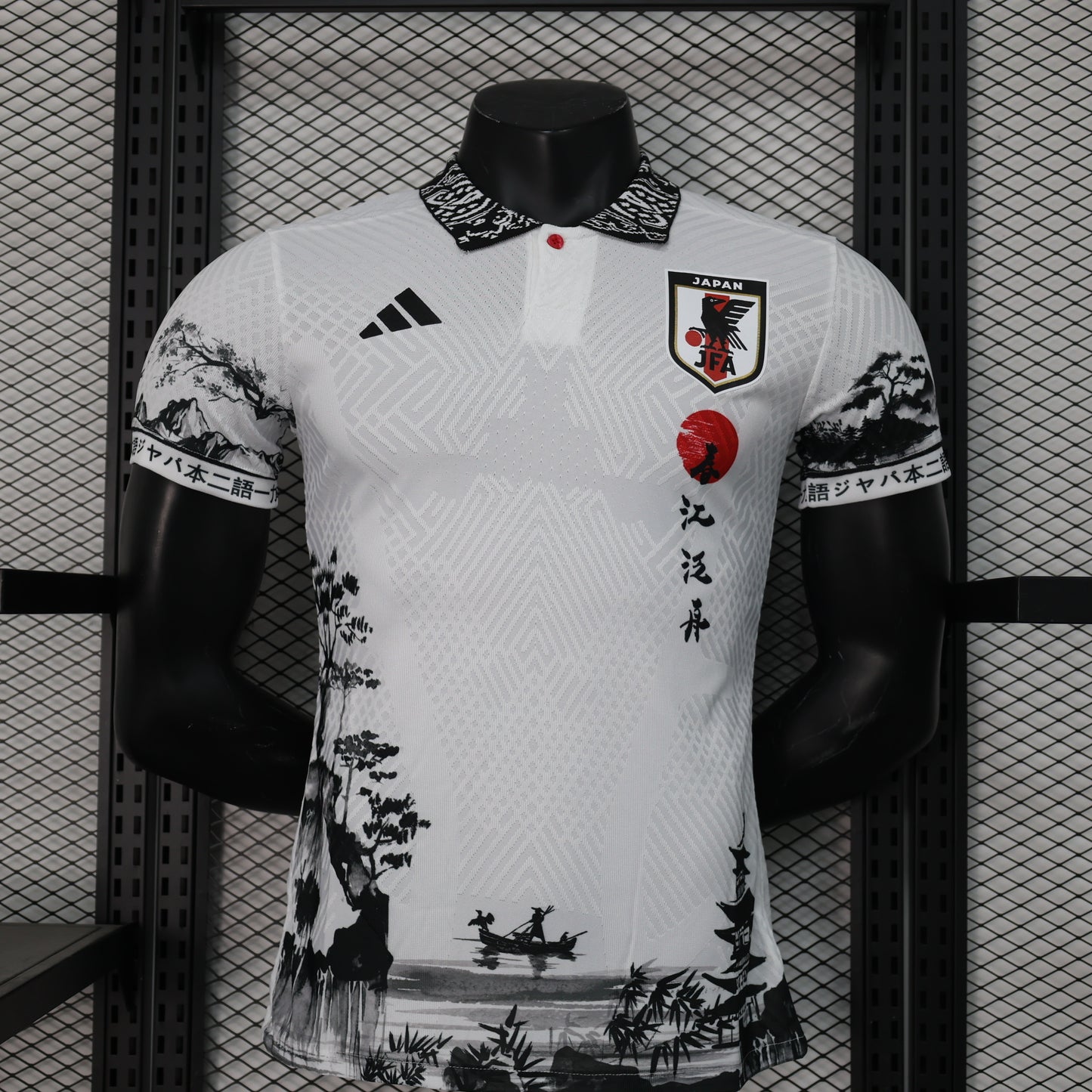 Japan 2024 Jersey