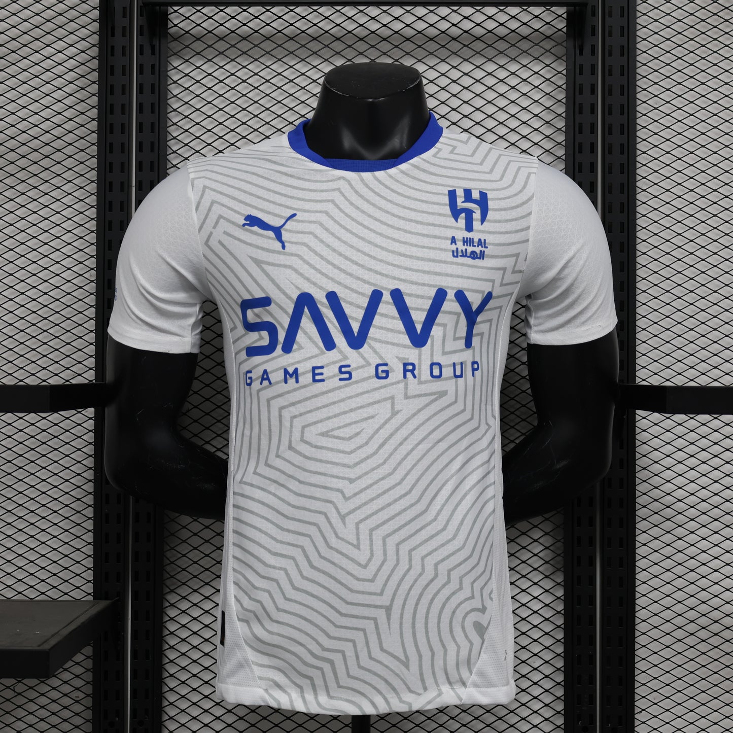 Al Hilal 2024/2025 Away Jersey