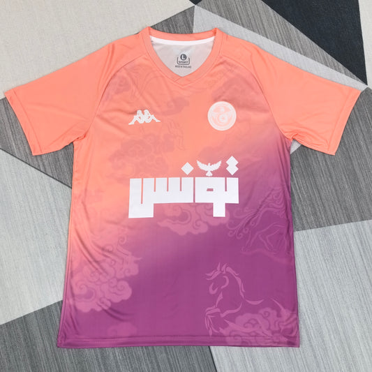 Tunisia 2026 Jersey