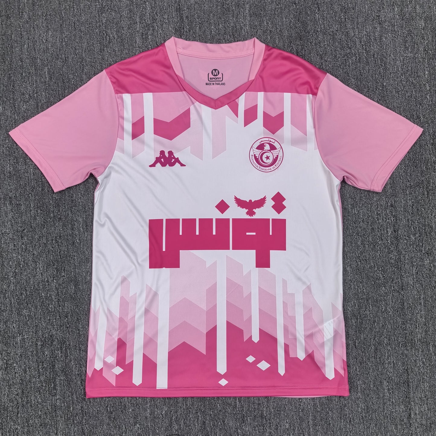 Tunisia 2026 Jersey