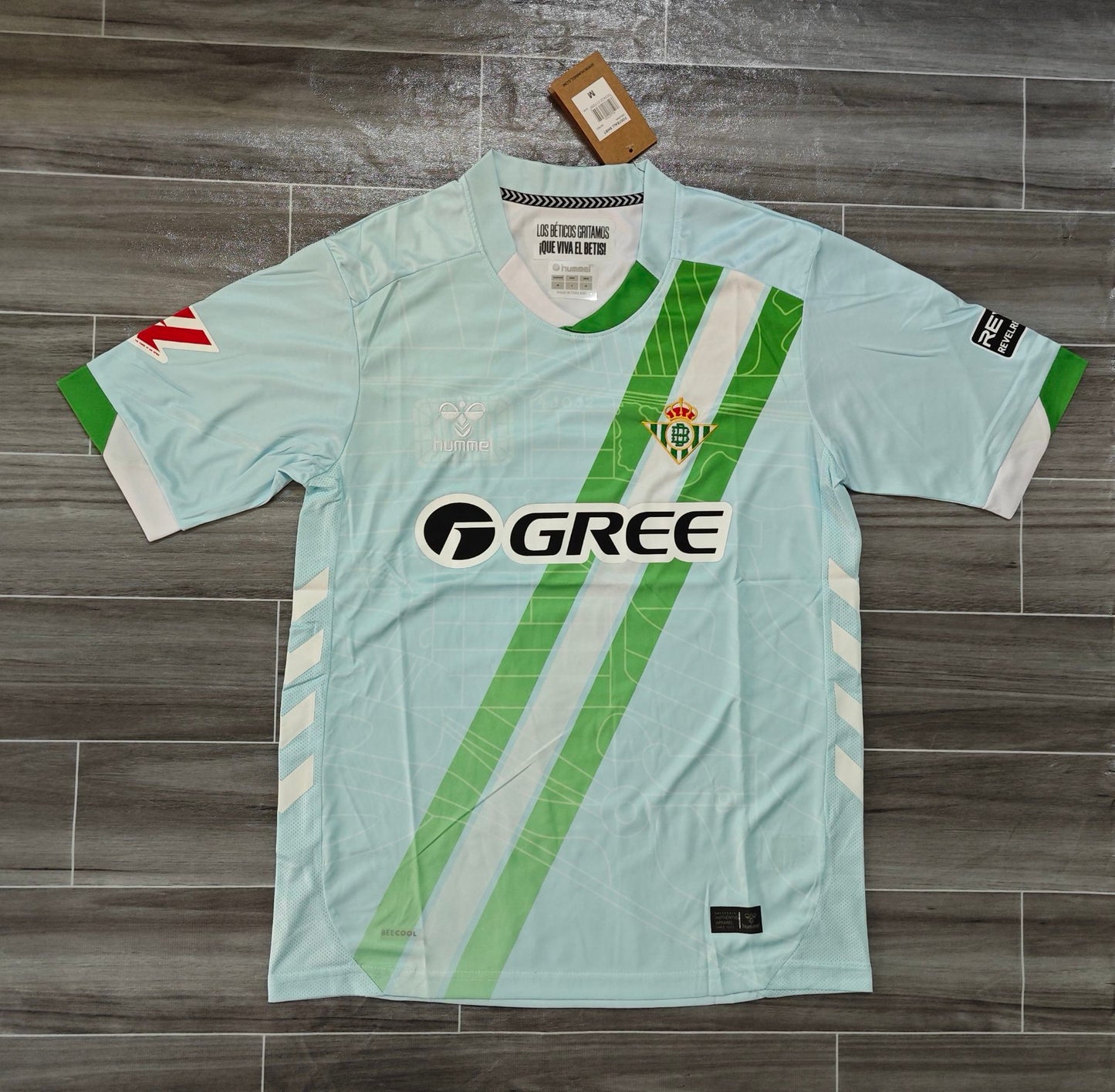 Real Betis 2025/2026 Away Jersey