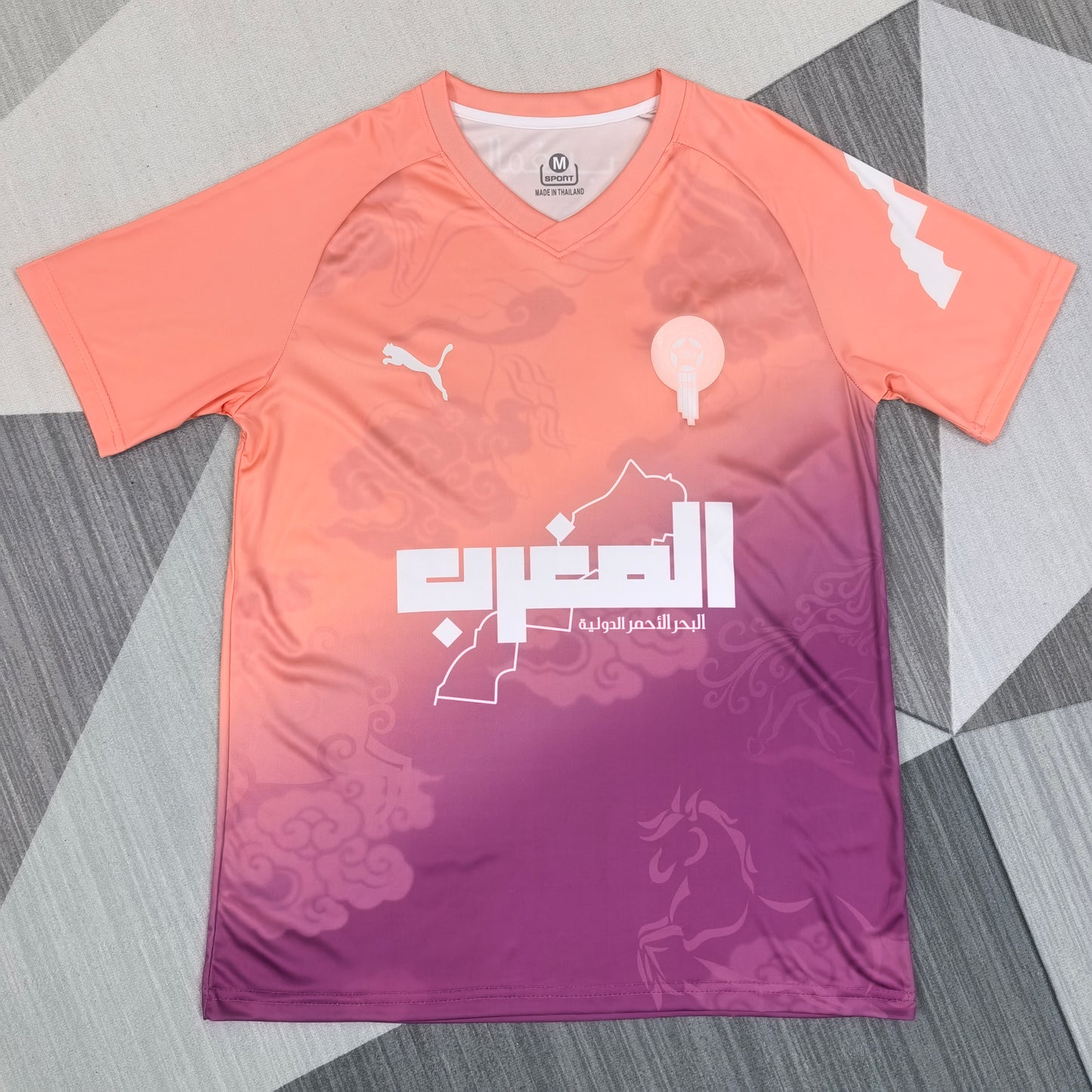 Morocco 2026 Jersey