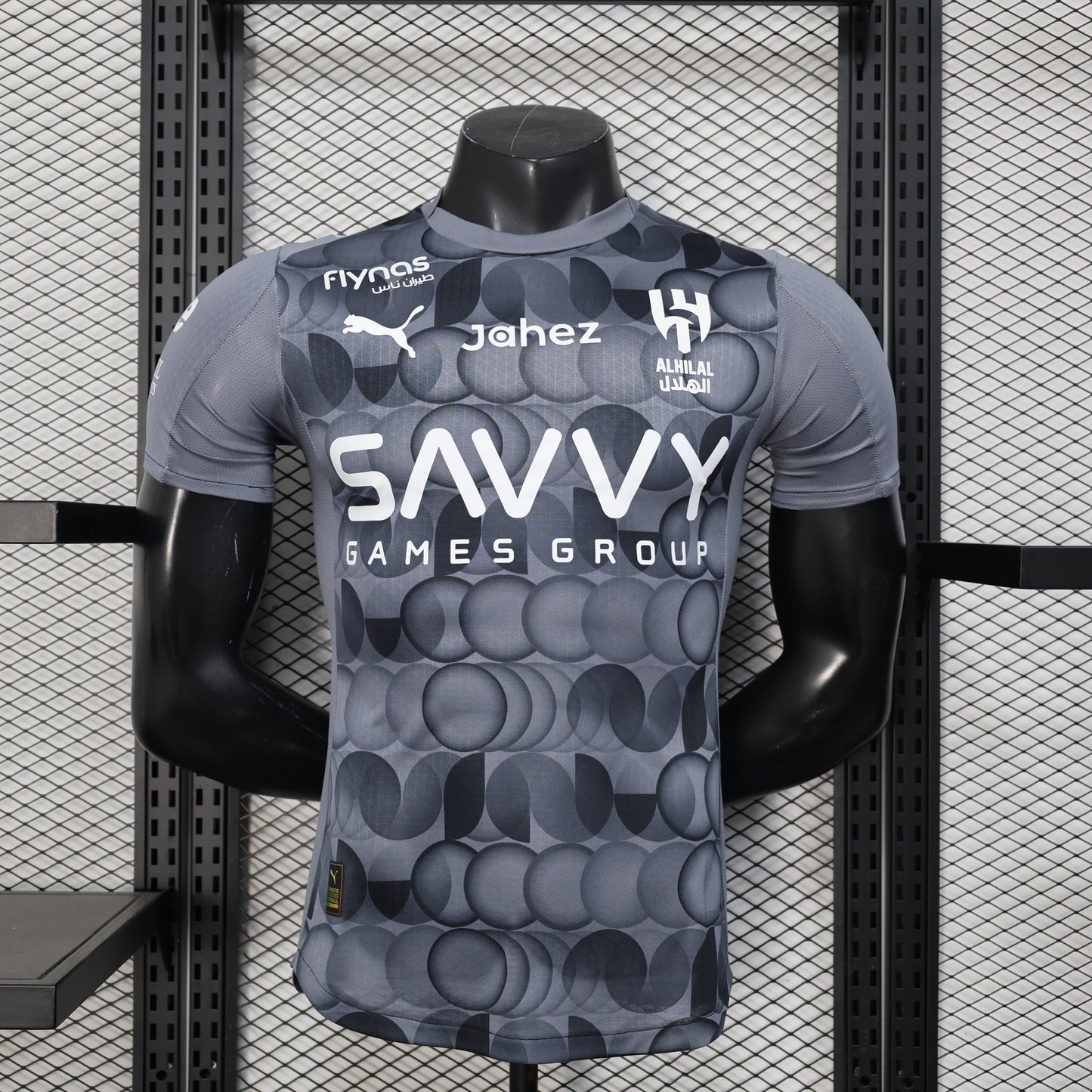Al Hilal 2025/2026 Jersey